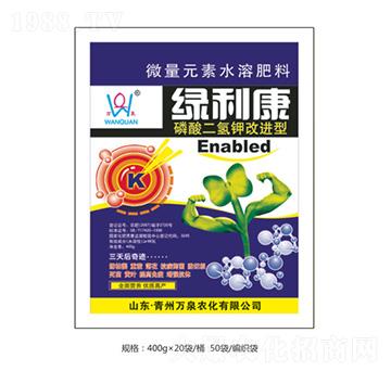 綠利康（袋）-萬(wàn)泉農(nóng)化