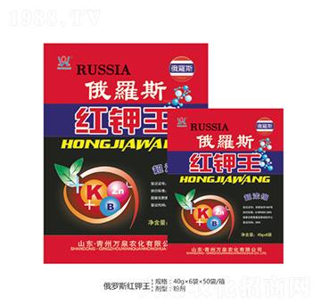 紅鉀王-萬泉農化
