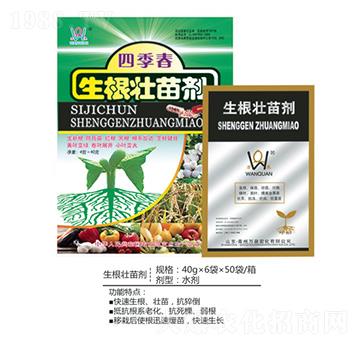 四季春生根壯苗劑-萬泉農(nóng)化