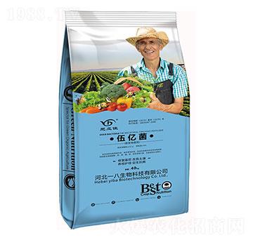 微生物菌劑-伍億菌-一八生物