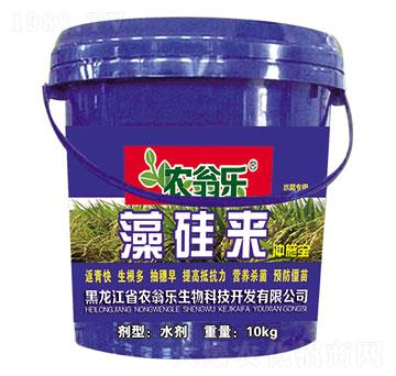 水稻沖施寶-藻硅來-農(nóng)翁樂