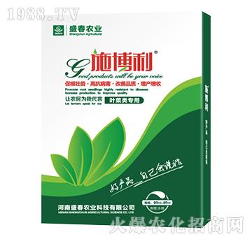 施博利（葉菜專用）-盛春農(nóng)業(yè)