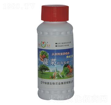 蔬菜植保膠囊-綠源禾谷