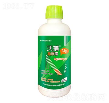 懸浮鎂-沃捕-百農(nóng)思達(dá)