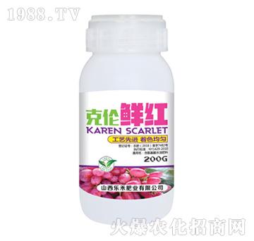 克倫鮮紅-樂禾