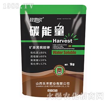 碳能量豐-樂禾