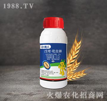 龍人小麥拌種劑-小龍人