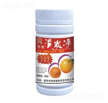 桔橙潰炭?jī)?恒綠植物