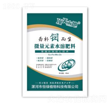 微量元素水溶肥料-為補鉬而生-頂天立地-恒綠植物