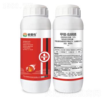 12%甲維·蟲(chóng)螨腈-老田農(nóng)-常見(jiàn)生物