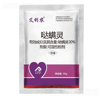 20%噠螨靈-艾利農