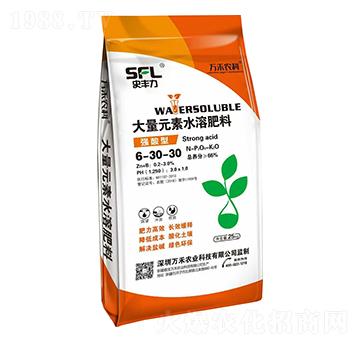 強酸型大量元素水溶肥料6-30-30-史豐力-萬禾農科