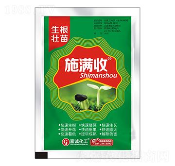 生根壯苗-施滿收-嘉誠(chéng)農(nóng)業(yè)