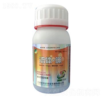 300g流體·硼-玖達(dá)