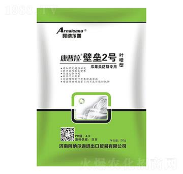 康普拉壁壘2號（西瓜防裂專用）葉噴型葉面肥-阿納爾迦