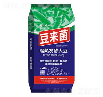 腐熟發(fā)酵大豆-豆來菌-阿納爾迦