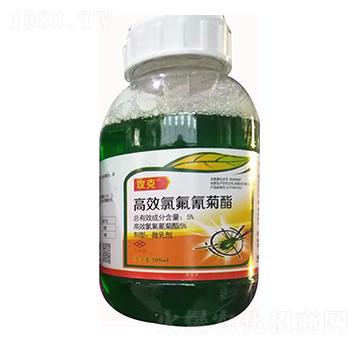 5%高效氯氟氰菊酯-攻克-鑫正虹