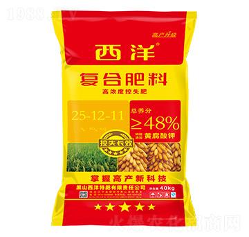復(fù)合肥料25-12-11-西洋肥業(yè)