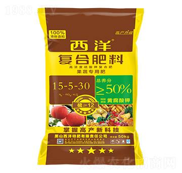 果蔬專用復(fù)合肥料15-5-30-西洋肥業(yè)