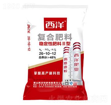 復合肥料26-10-12-穩(wěn)定性肥料III型-西洋肥業(yè)
