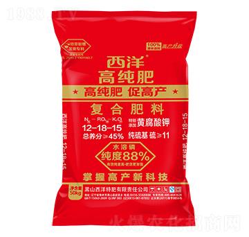 復合肥料12-18-15-高純肥-西洋肥業(yè)