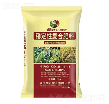 40kg穩(wěn)定性復合肥料26-11-11-施壯肥業(yè)