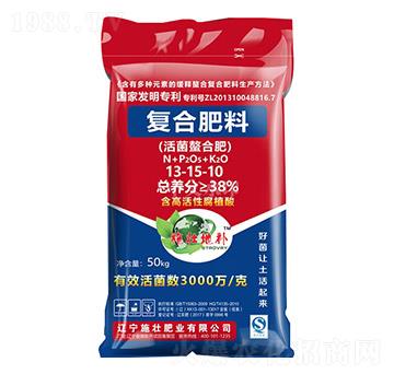 含高活性腐植酸復(fù)合肥料13-15-10-施壯肥業(yè)
