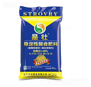 寒地水稻專用穩(wěn)定性復合肥料20-13-15-施壯肥業(yè)