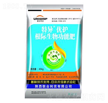 根際生物功能肥-特異優(yōu)護-聯(lián)合利農(nóng)