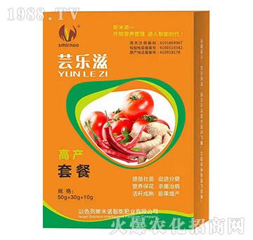 高產套餐-蕓樂滋-斯米諾