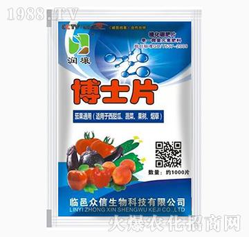 茄果專用博士片-潤(rùn)壤-