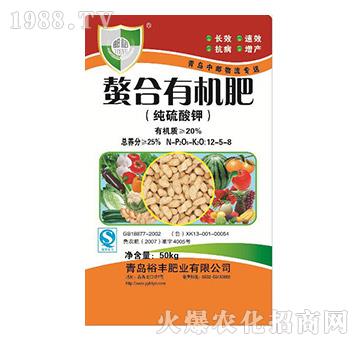 螯合有機肥12-5-8-裕豐