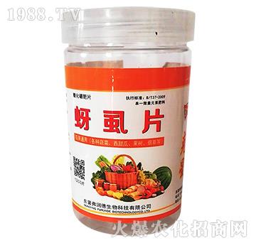 蚜虱片-茄果通用（西紅柿、茄子、黃瓜、辣椒、甜西瓜等）
