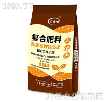黃腐酸鉀復合肥17-17-17-馬大哈