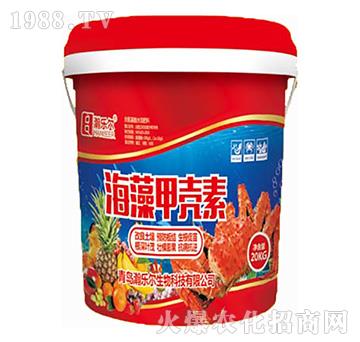 海藻甲殼素-瀚樂(lè)爾