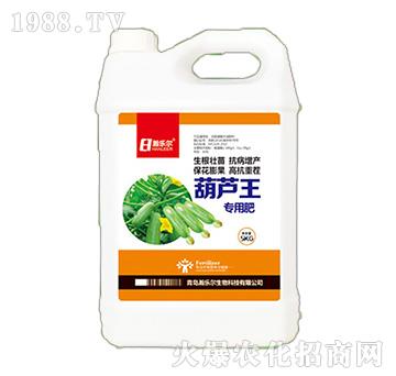 葫蘆王專用肥-瀚樂(lè)爾