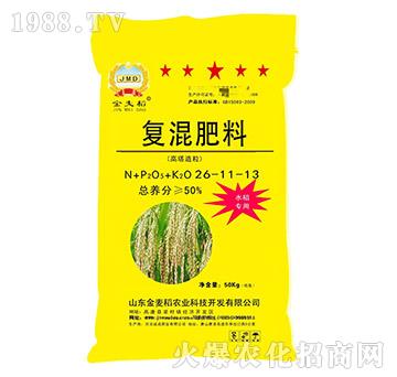 水稻專用復(fù)混肥料26-11-13-金麥稻