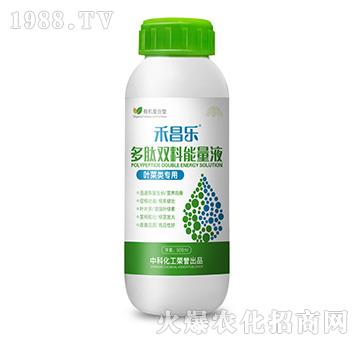 葉菜類多肽雙料能量液-禾昌樂-中科化工