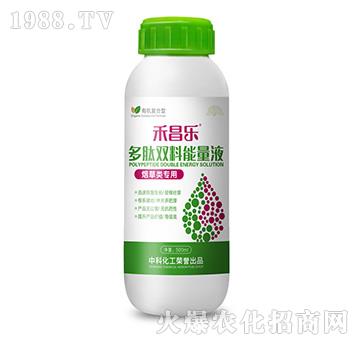 煙草類多肽雙料能量液-禾昌樂-中科化工