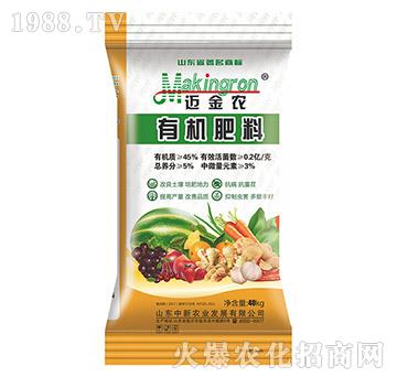有機肥料-中新農業(yè)