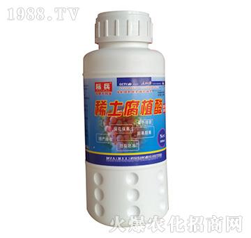 葡萄專(zhuān)用稀土腐植酸肥料-標(biāo)兵-漯豐王
