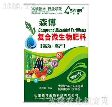 復合微生物肥料-森博