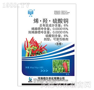 6%烯·羥·硫酸銅-長(zhǎng)勝-倍爾