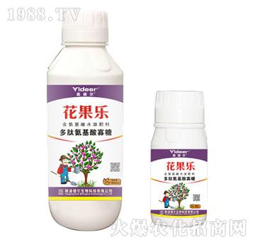 多肽氨基酸寡糖-花果樂(lè)-德?tīng)柹? />
                                </div>
                            </div>
                            
                            <style type=