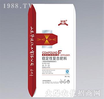 穩(wěn)定性復(fù)合肥料26-9-10-華廷化工