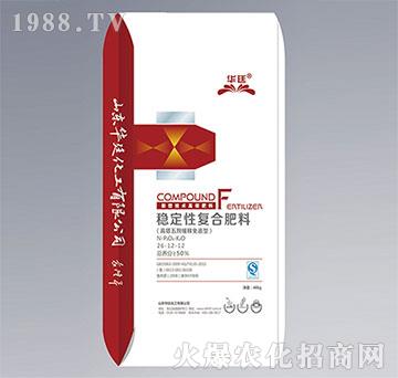 穩(wěn)定性復(fù)合肥料26-12-12-華廷化工