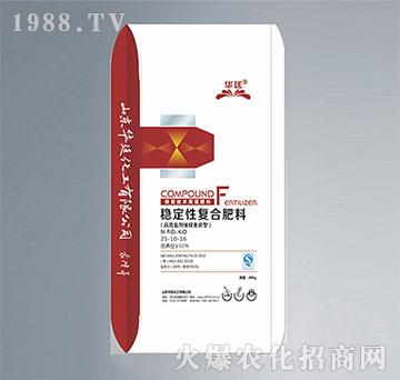 穩(wěn)定性復(fù)合肥料25-10-16-華廷化工