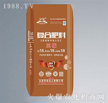 黃腐酸鉀螯合型-復(fù)合肥料-華廷化工