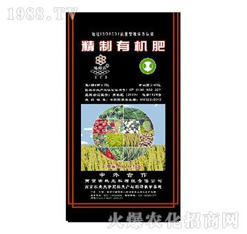 5%精制有機肥-地得益-明珠