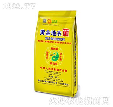黃金地衣菌復合微生物肥料-法式發(fā)